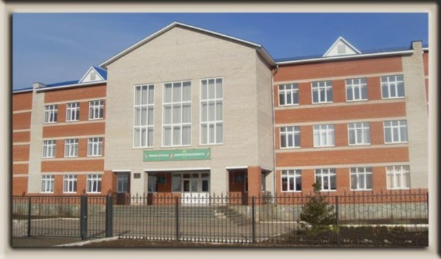 The secondary school No. 3 in the village of Isyangulovo.