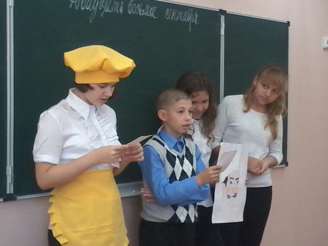 Все профессии нужны. Урок в 5 классе