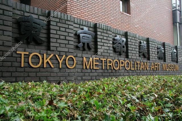 Museo metropolitano de arte