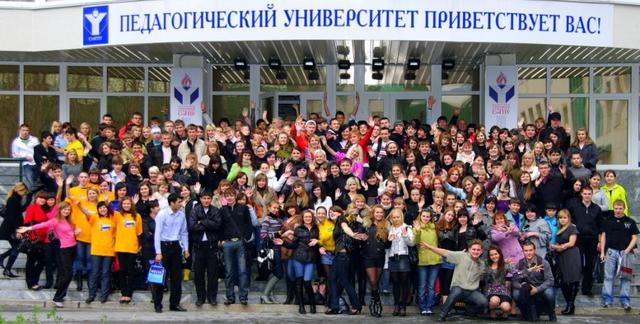Сургутский государственный педагогический университет