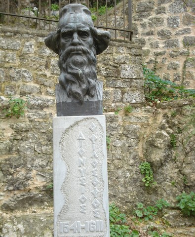 Memorial of Dionysius the Philosopher