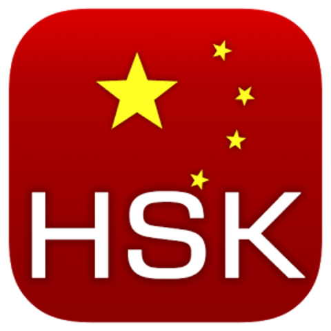 HSK 2