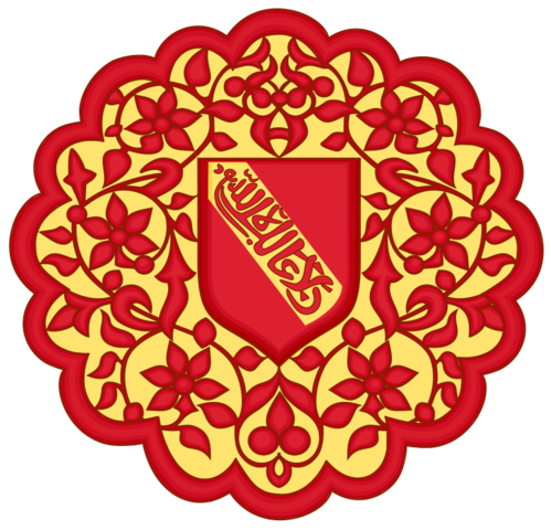 Reino Nazarí de Granada