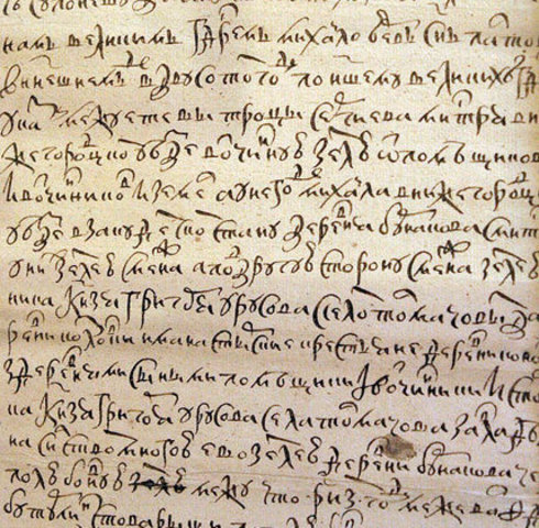 Появление челобитных