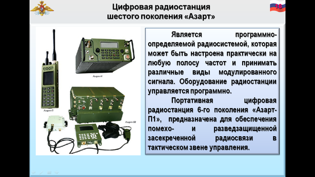 Навсегда отключить радиосигналы или восстановить радиостанцию анклава