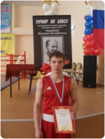 Открытый областной турнир по боксу