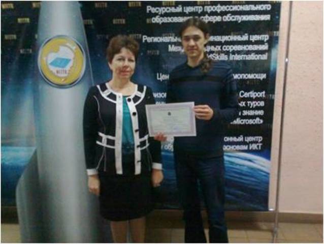 «IT-краеведы»