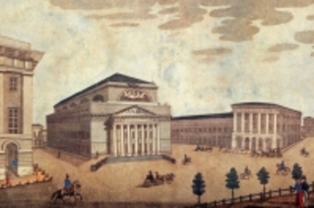 Открытие Большого театра в Москве