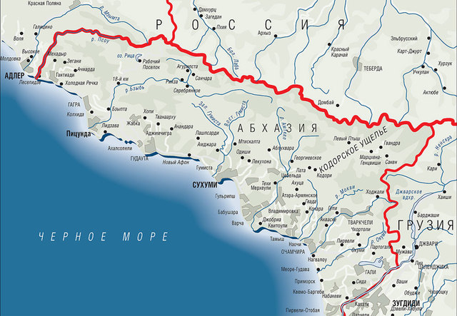 Присоединение Абхазии