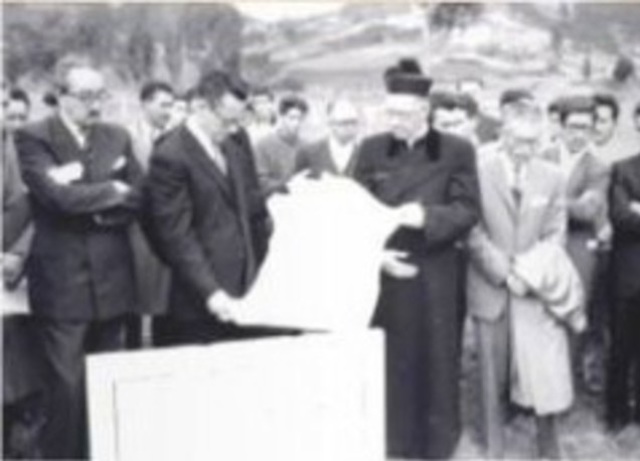 Creación Universidad Pedagógica de Colombia