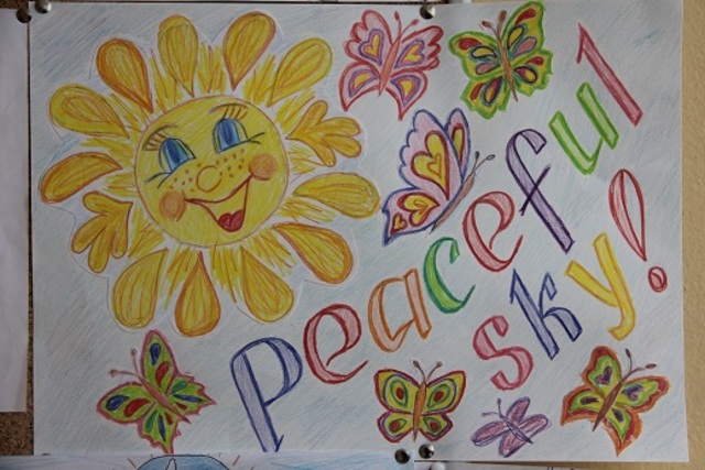 Мы рисуем мир