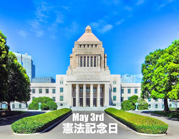 Japanese Constitution