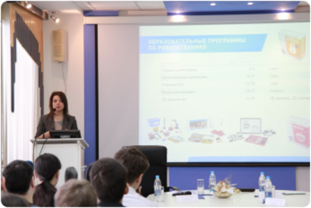 V Областная научно-практическая конференция «IT – технологии в образовательной среде»