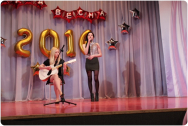 Студвесна 2016