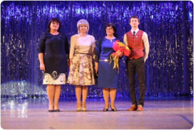 Награждение