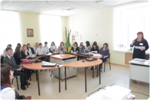 Областная конференция