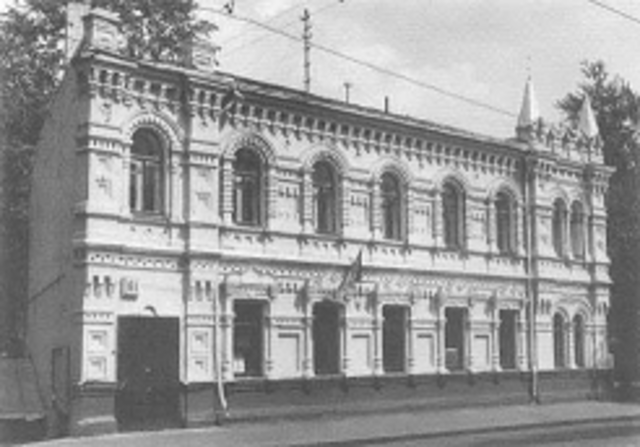 RUSSIAN FIRST TRAVEL AGENCY