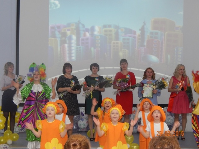 Территориальный конкурс профессионального мастерства «Воспитатель года - 2015»