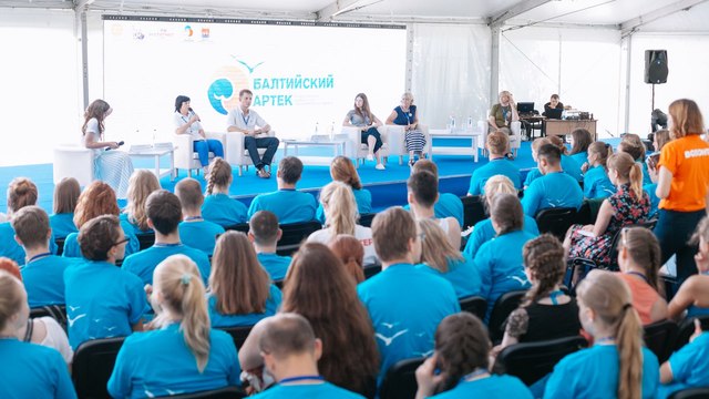 Профильная смена «Молодые учителя» на федеральном образовательном форуме «Балтийский Артек»