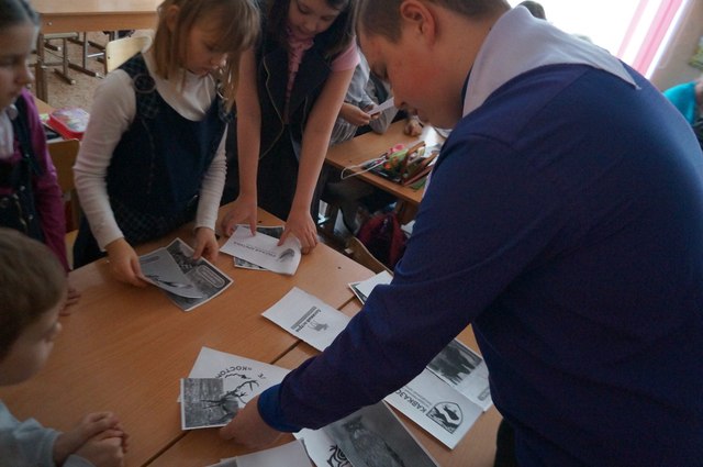 «Всероссийский заповедный урок»