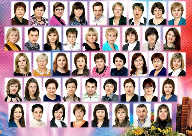 Коллектив Школы