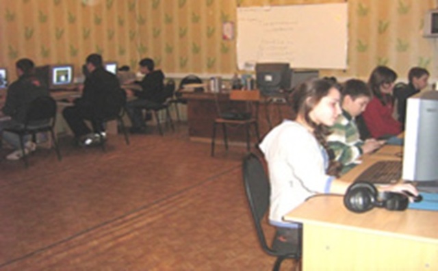 Второй компьютерный класс