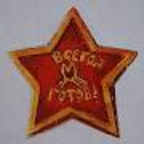 Положение о значках из подручных материалов