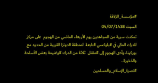 Boulékessi gendarmerie attacked