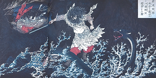 Susano