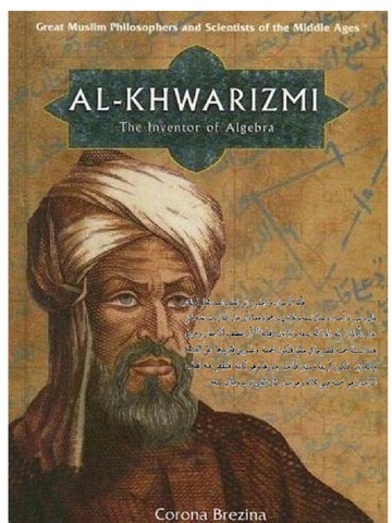 PRIMER LIBRO DE ARITMÉTICA