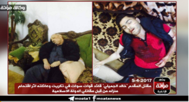 Deadly IS attacks in Salaheddin