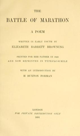 First literature peices