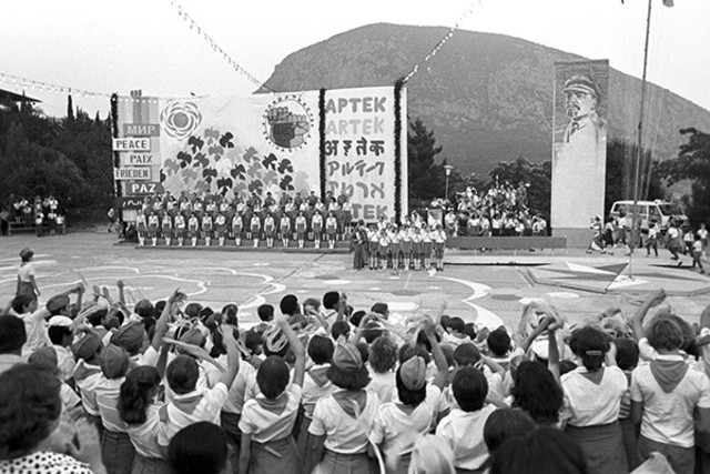 МДЦ «АРТЕК»