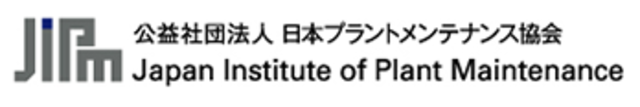 Japan Institute of Plant Maintenance