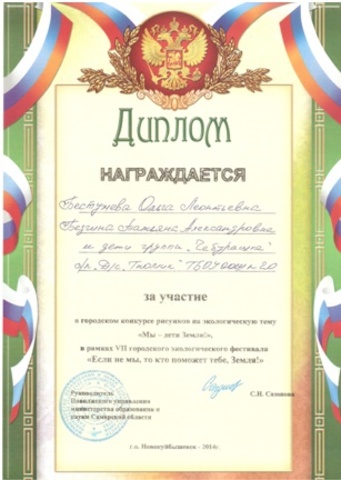 конкурс рисунков