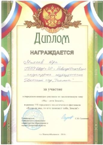 конкурс рисунков