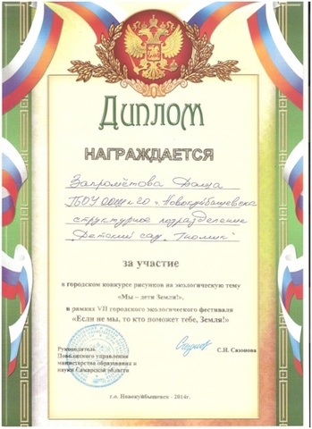 конкурс рисунков