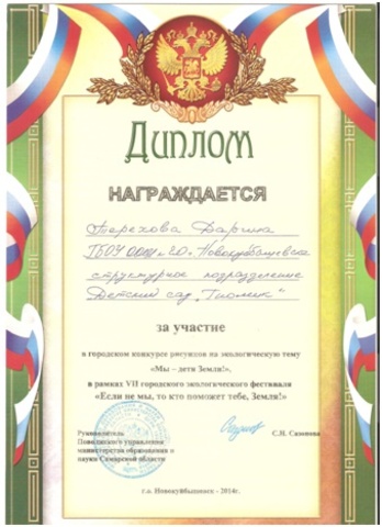 конкурс рисунков