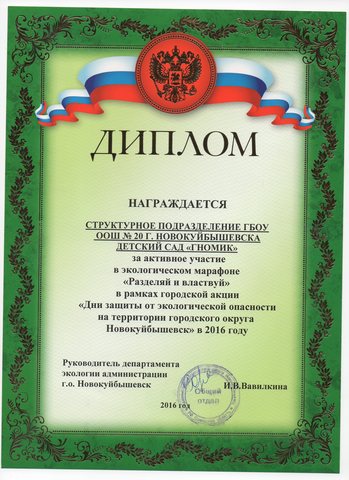 Разделяй и властвуй