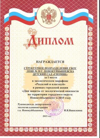 Разделяй и властвуй