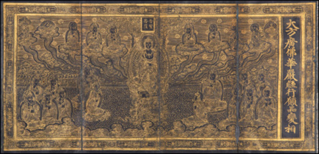 Avatamsaka Sutra