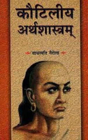 KAUTILYA