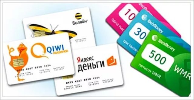 Хранение денег в электронном виде