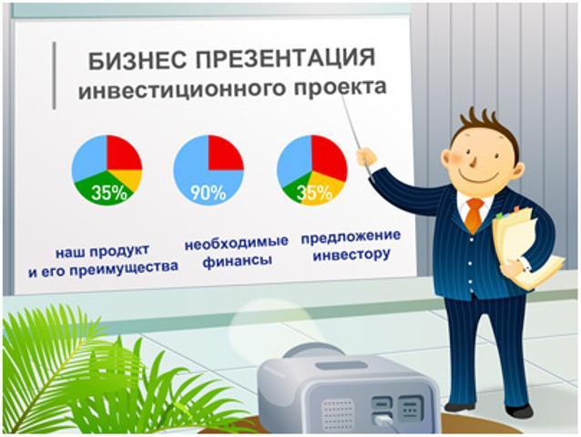 Презентация Prezi