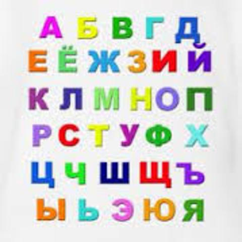 Modern Russian Language