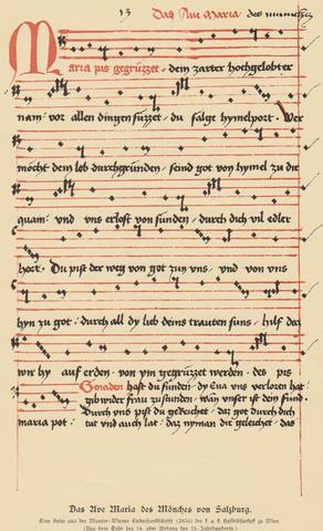 Psalm Byzantine Chant No. 2