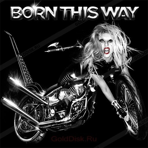 Born This Way (2011—2012)