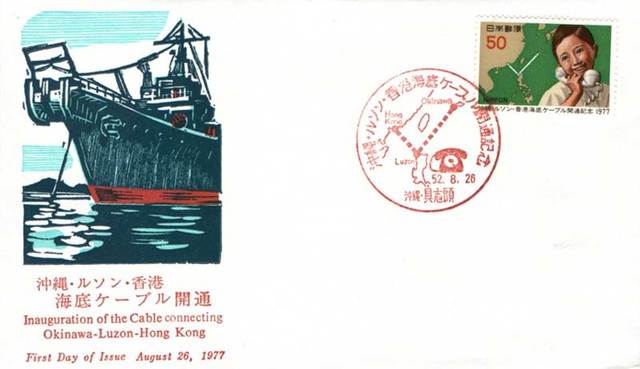 (OLUHO) come into service: Okinawa- Luzon- Hong Kong