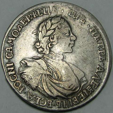 Начало финансовых реформ