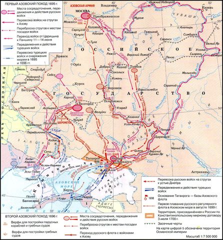 Первый Азовский поход Петра I.